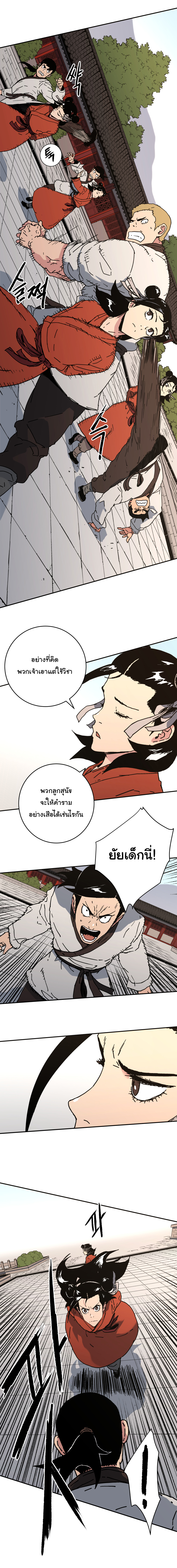 à¸­à¹ˆà¸²à¸™à¸¡à¸±à¸‡à¸‡à¸° à¸­à¹ˆà¸²à¸™à¸à¸²à¸£à¹Œà¸•à¸¹à¸™