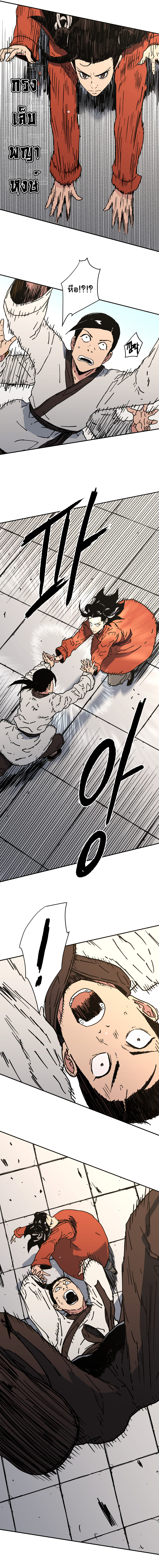 à¸­à¹ˆà¸²à¸™à¸¡à¸±à¸‡à¸‡à¸° à¸­à¹ˆà¸²à¸™à¸à¸²à¸£à¹Œà¸•à¸¹à¸™
