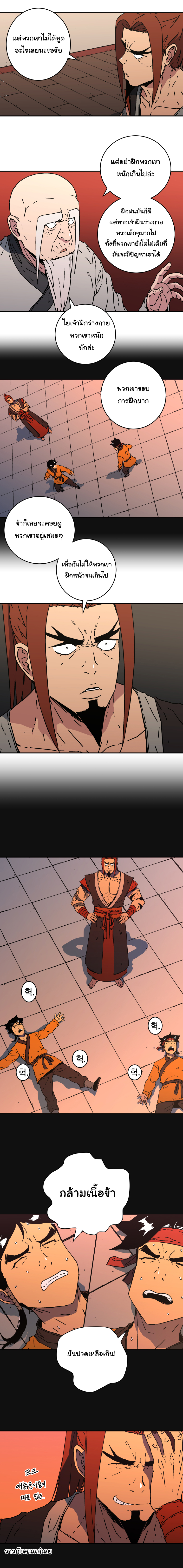 à¸­à¹ˆà¸²à¸™à¸¡à¸±à¸‡à¸‡à¸° à¸­à¹ˆà¸²à¸™à¸à¸²à¸£à¹Œà¸•à¸¹à¸™