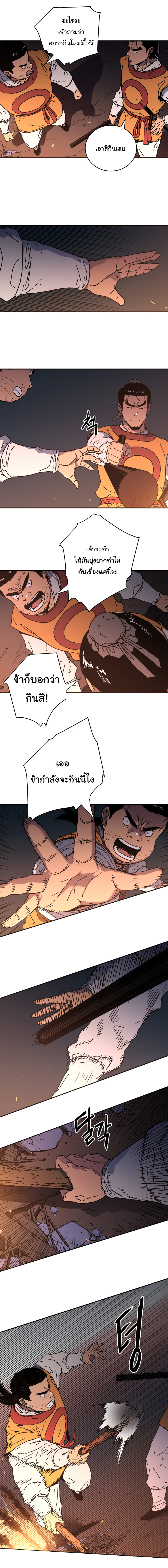à¸­à¹ˆà¸²à¸™à¸¡à¸±à¸‡à¸‡à¸° à¸­à¹ˆà¸²à¸™à¸à¸²à¸£à¹Œà¸•à¸¹à¸™