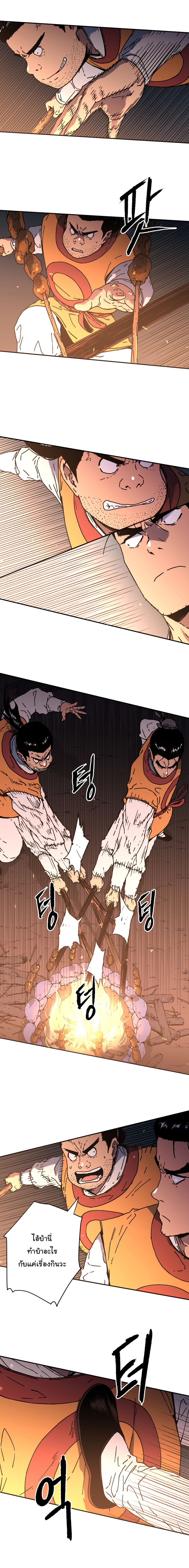 à¸­à¹ˆà¸²à¸™à¸¡à¸±à¸‡à¸‡à¸° à¸­à¹ˆà¸²à¸™à¸à¸²à¸£à¹Œà¸•à¸¹à¸™