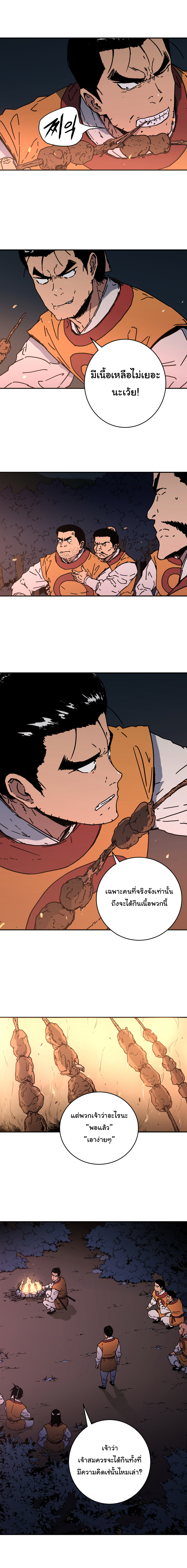 à¸­à¹ˆà¸²à¸™à¸¡à¸±à¸‡à¸‡à¸° à¸­à¹ˆà¸²à¸™à¸à¸²à¸£à¹Œà¸•à¸¹à¸™