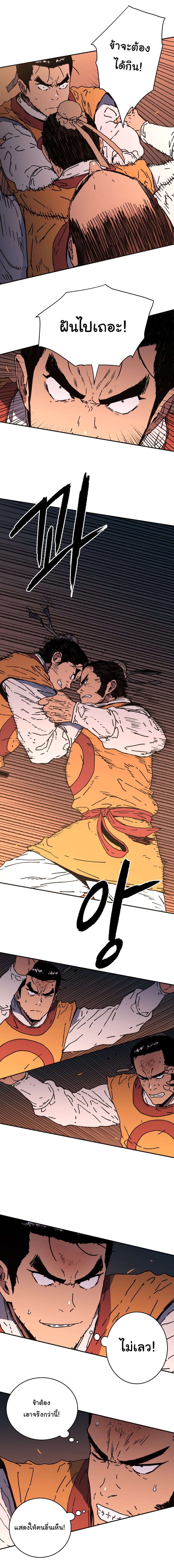 à¸­à¹ˆà¸²à¸™à¸¡à¸±à¸‡à¸‡à¸° à¸­à¹ˆà¸²à¸™à¸à¸²à¸£à¹Œà¸•à¸¹à¸™