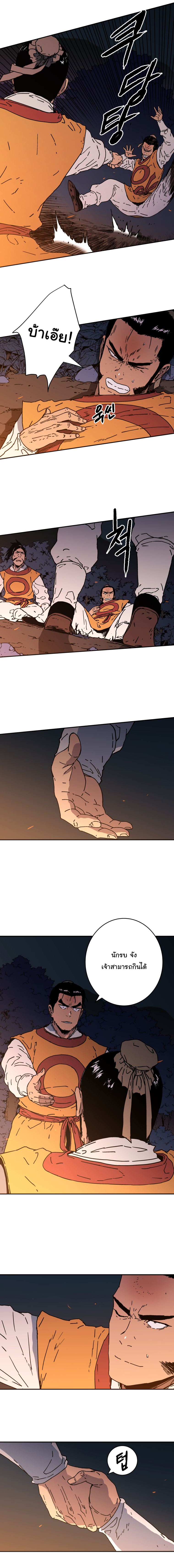 à¸­à¹ˆà¸²à¸™à¸¡à¸±à¸‡à¸‡à¸° à¸­à¹ˆà¸²à¸™à¸à¸²à¸£à¹Œà¸•à¸¹à¸™