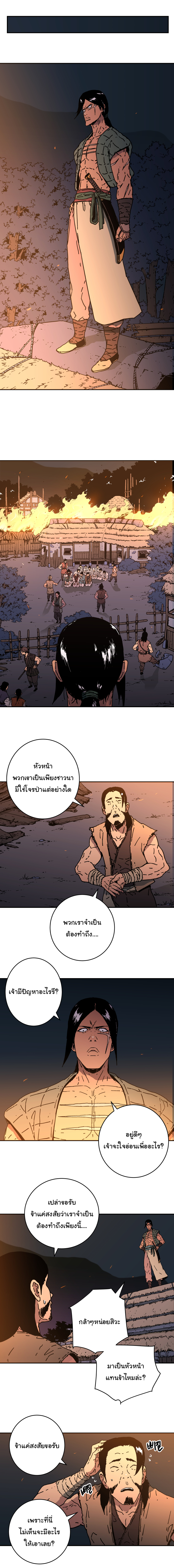 à¸­à¹ˆà¸²à¸™à¸¡à¸±à¸‡à¸‡à¸° à¸­à¹ˆà¸²à¸™à¸à¸²à¸£à¹Œà¸•à¸¹à¸™