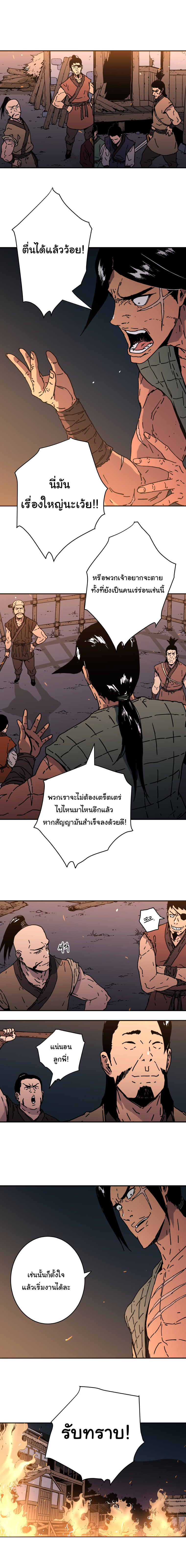 à¸­à¹ˆà¸²à¸™à¸¡à¸±à¸‡à¸‡à¸° à¸­à¹ˆà¸²à¸™à¸à¸²à¸£à¹Œà¸•à¸¹à¸™