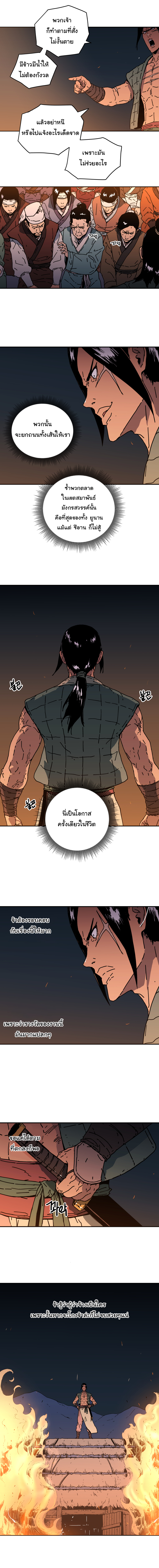 à¸­à¹ˆà¸²à¸™à¸¡à¸±à¸‡à¸‡à¸° à¸­à¹ˆà¸²à¸™à¸à¸²à¸£à¹Œà¸•à¸¹à¸™