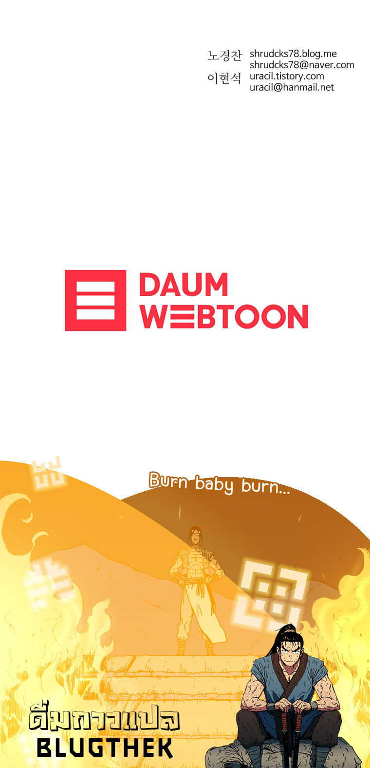 à¸­à¹ˆà¸²à¸™à¸¡à¸±à¸‡à¸‡à¸° à¸­à¹ˆà¸²à¸™à¸à¸²à¸£à¹Œà¸•à¸¹à¸™