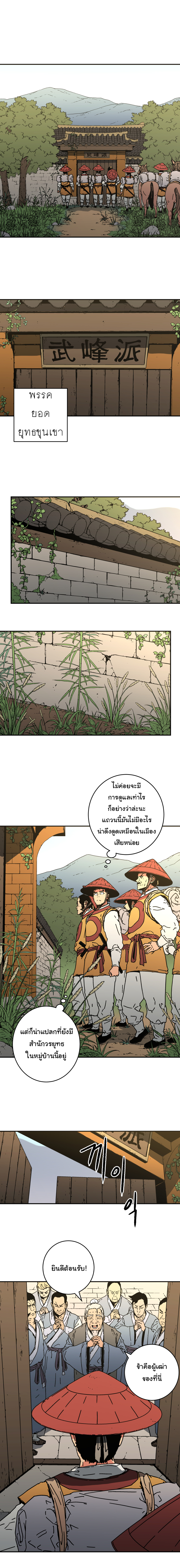 à¸­à¹ˆà¸²à¸™à¸¡à¸±à¸‡à¸‡à¸° à¸­à¹ˆà¸²à¸™à¸à¸²à¸£à¹Œà¸•à¸¹à¸™