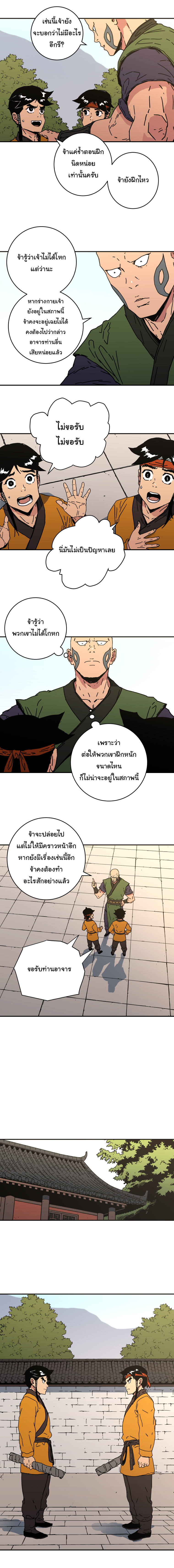 à¸­à¹ˆà¸²à¸™à¸¡à¸±à¸‡à¸‡à¸° à¸­à¹ˆà¸²à¸™à¸à¸²à¸£à¹Œà¸•à¸¹à¸™