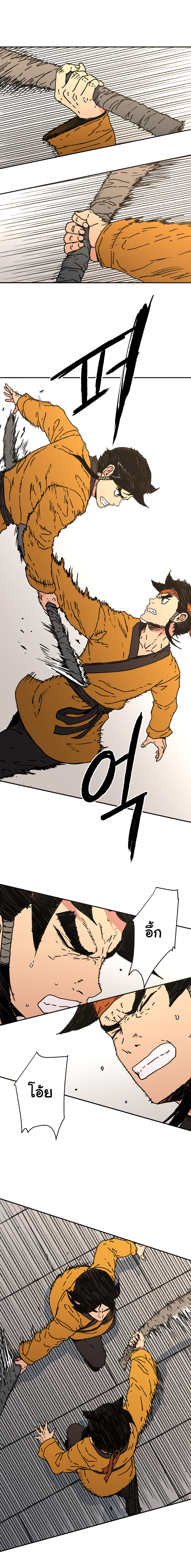à¸­à¹ˆà¸²à¸™à¸¡à¸±à¸‡à¸‡à¸° à¸­à¹ˆà¸²à¸™à¸à¸²à¸£à¹Œà¸•à¸¹à¸™