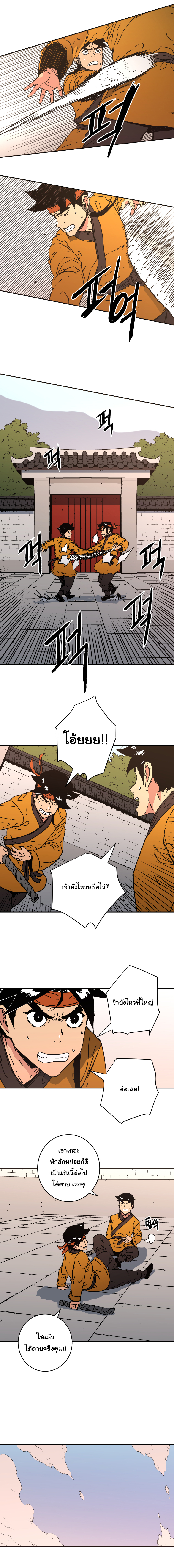 à¸­à¹ˆà¸²à¸™à¸¡à¸±à¸‡à¸‡à¸° à¸­à¹ˆà¸²à¸™à¸à¸²à¸£à¹Œà¸•à¸¹à¸™