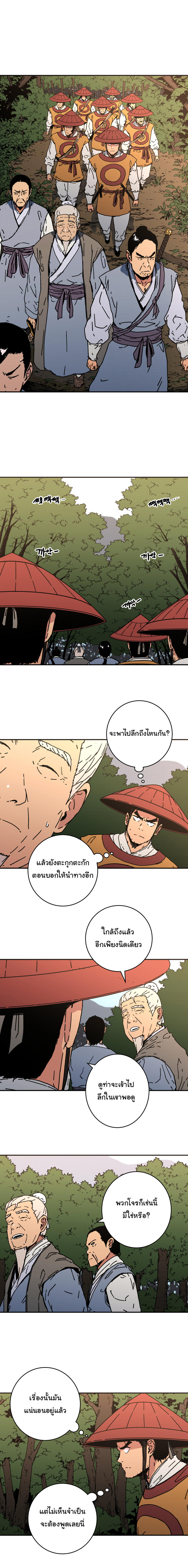 à¸­à¹ˆà¸²à¸™à¸¡à¸±à¸‡à¸‡à¸° à¸­à¹ˆà¸²à¸™à¸à¸²à¸£à¹Œà¸•à¸¹à¸™