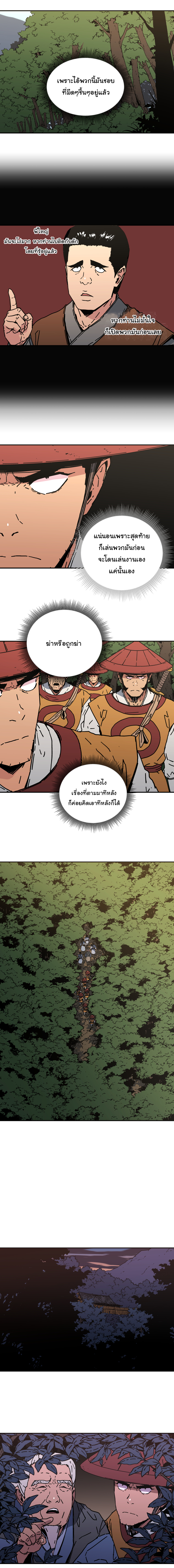 à¸­à¹ˆà¸²à¸™à¸¡à¸±à¸‡à¸‡à¸° à¸­à¹ˆà¸²à¸™à¸à¸²à¸£à¹Œà¸•à¸¹à¸™
