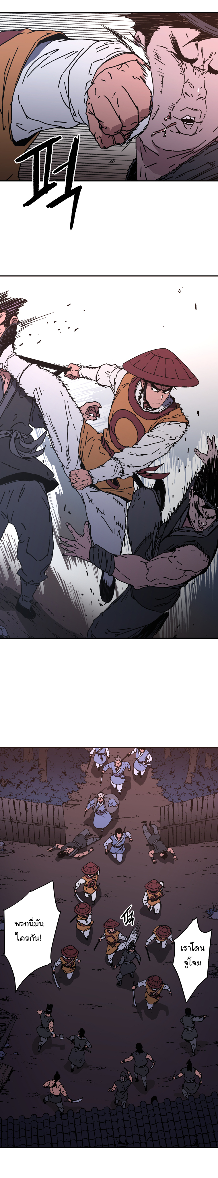 à¸­à¹ˆà¸²à¸™à¸¡à¸±à¸‡à¸‡à¸° à¸­à¹ˆà¸²à¸™à¸à¸²à¸£à¹Œà¸•à¸¹à¸™