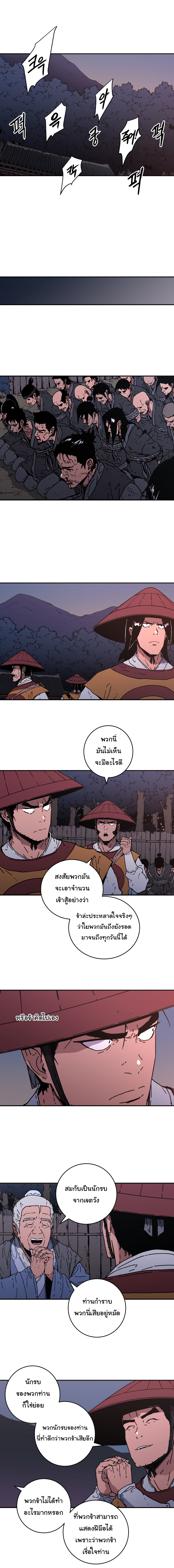 à¸­à¹ˆà¸²à¸™à¸¡à¸±à¸‡à¸‡à¸° à¸­à¹ˆà¸²à¸™à¸à¸²à¸£à¹Œà¸•à¸¹à¸™
