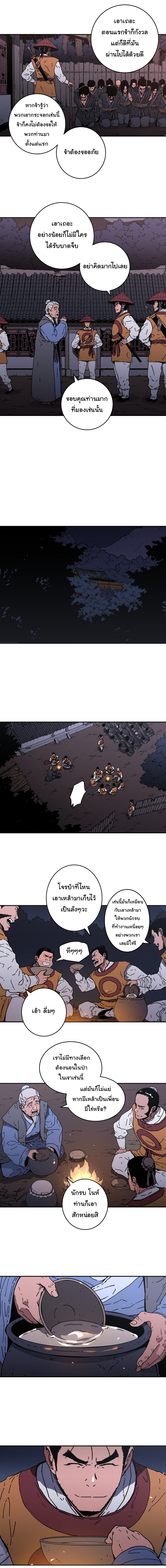 à¸­à¹ˆà¸²à¸™à¸¡à¸±à¸‡à¸‡à¸° à¸­à¹ˆà¸²à¸™à¸à¸²à¸£à¹Œà¸•à¸¹à¸™
