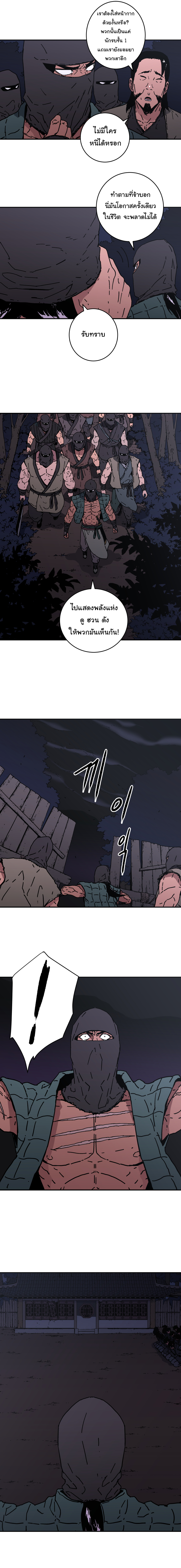 à¸­à¹ˆà¸²à¸™à¸¡à¸±à¸‡à¸‡à¸° à¸­à¹ˆà¸²à¸™à¸à¸²à¸£à¹Œà¸•à¸¹à¸™