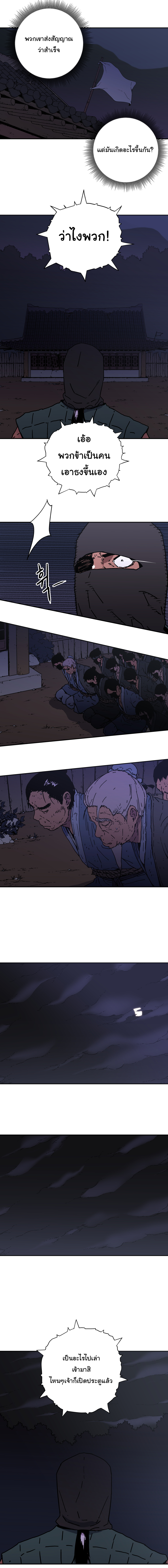à¸­à¹ˆà¸²à¸™à¸¡à¸±à¸‡à¸‡à¸° à¸­à¹ˆà¸²à¸™à¸à¸²à¸£à¹Œà¸•à¸¹à¸™