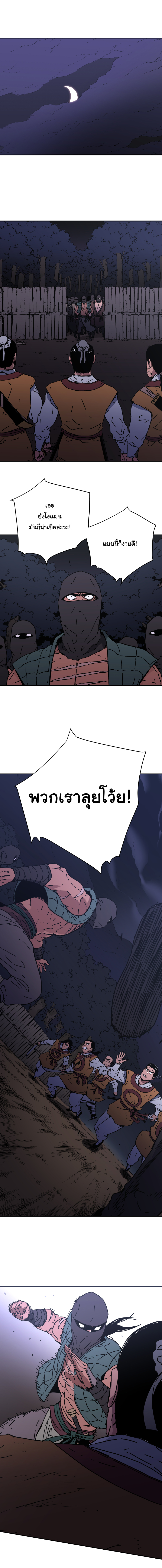 à¸­à¹ˆà¸²à¸™à¸¡à¸±à¸‡à¸‡à¸° à¸­à¹ˆà¸²à¸™à¸à¸²à¸£à¹Œà¸•à¸¹à¸™