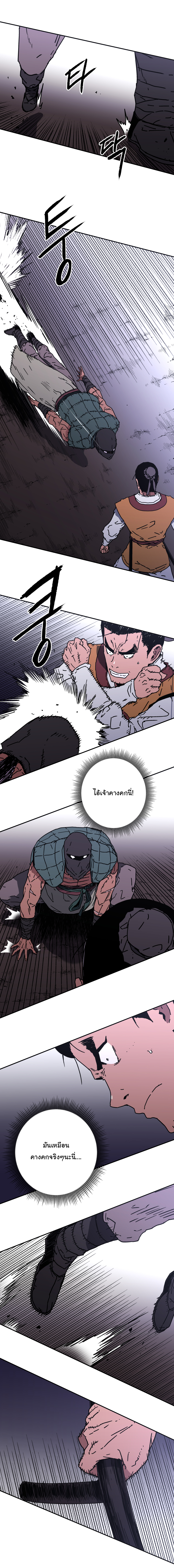 à¸­à¹ˆà¸²à¸™à¸¡à¸±à¸‡à¸‡à¸° à¸­à¹ˆà¸²à¸™à¸à¸²à¸£à¹Œà¸•à¸¹à¸™