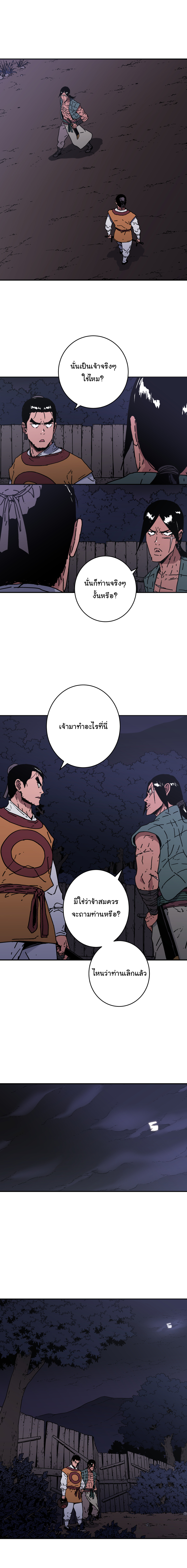 à¸­à¹ˆà¸²à¸™à¸¡à¸±à¸‡à¸‡à¸° à¸­à¹ˆà¸²à¸™à¸à¸²à¸£à¹Œà¸•à¸¹à¸™