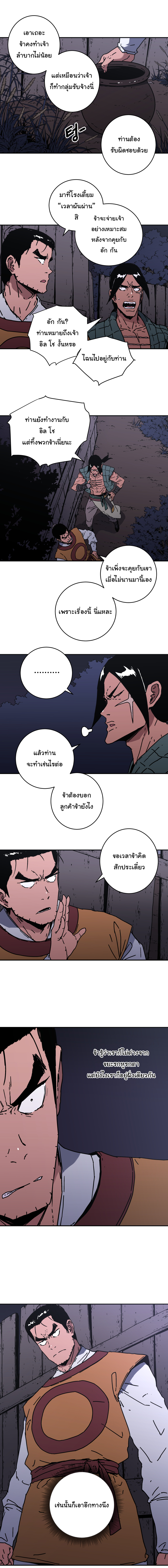 à¸­à¹ˆà¸²à¸™à¸¡à¸±à¸‡à¸‡à¸° à¸­à¹ˆà¸²à¸™à¸à¸²à¸£à¹Œà¸•à¸¹à¸™