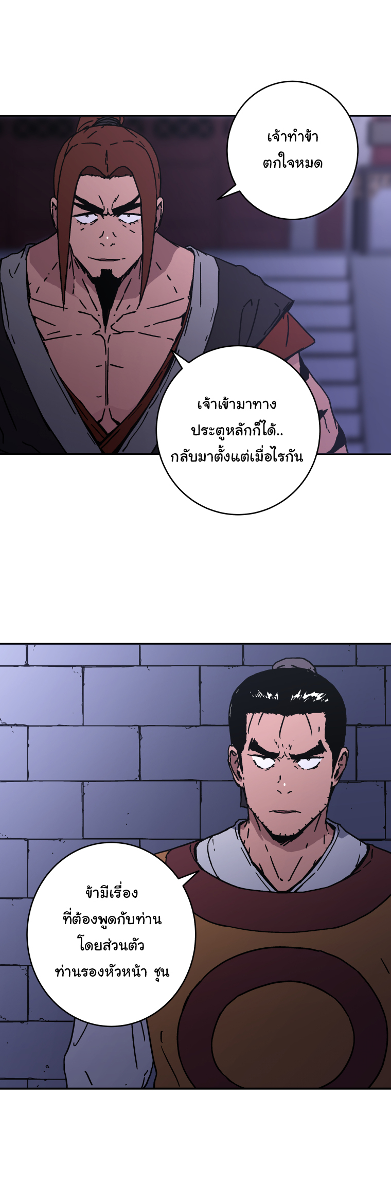 à¸­à¹ˆà¸²à¸™à¸¡à¸±à¸‡à¸‡à¸° à¸­à¹ˆà¸²à¸™à¸à¸²à¸£à¹Œà¸•à¸¹à¸™