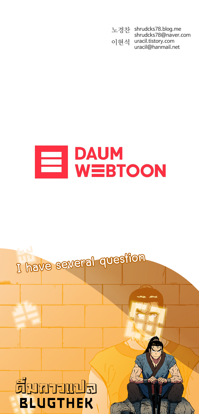 à¸­à¹ˆà¸²à¸™à¸¡à¸±à¸‡à¸‡à¸° à¸­à¹ˆà¸²à¸™à¸à¸²à¸£à¹Œà¸•à¸¹à¸™