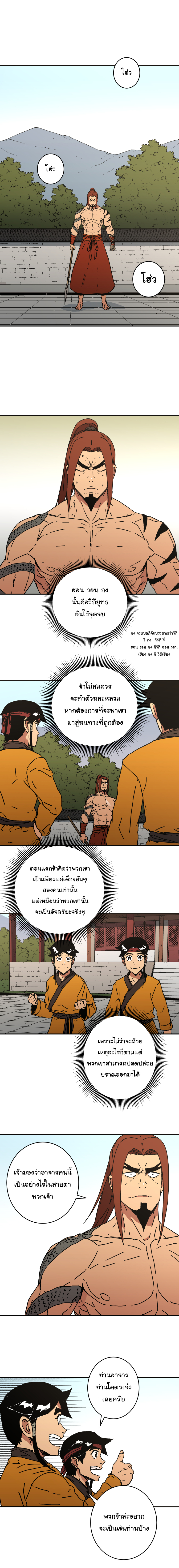 à¸­à¹ˆà¸²à¸™à¸¡à¸±à¸‡à¸‡à¸° à¸­à¹ˆà¸²à¸™à¸à¸²à¸£à¹Œà¸•à¸¹à¸™