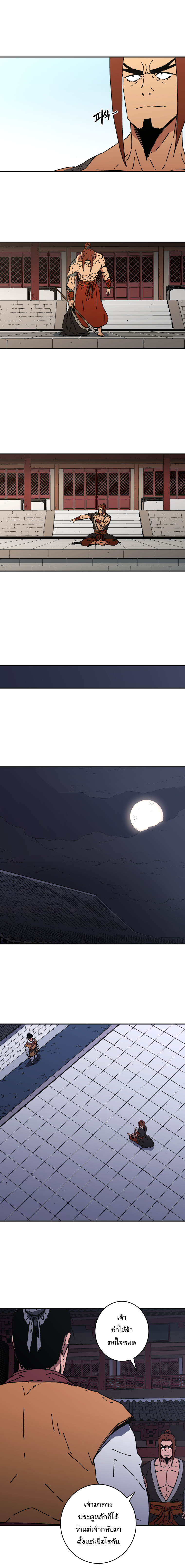 à¸­à¹ˆà¸²à¸™à¸¡à¸±à¸‡à¸‡à¸° à¸­à¹ˆà¸²à¸™à¸à¸²à¸£à¹Œà¸•à¸¹à¸™
