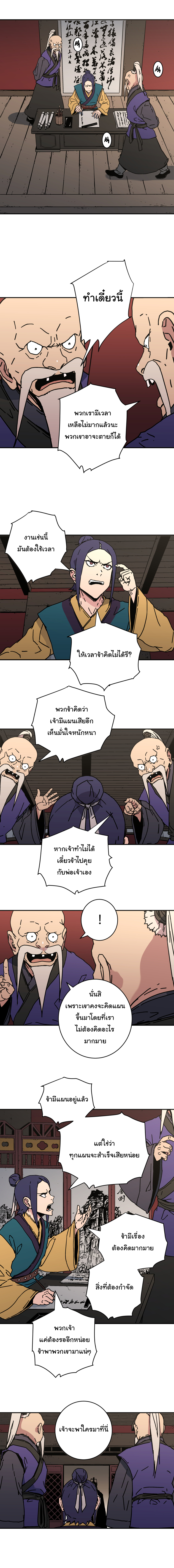 à¸­à¹ˆà¸²à¸™à¸¡à¸±à¸‡à¸‡à¸° à¸­à¹ˆà¸²à¸™à¸à¸²à¸£à¹Œà¸•à¸¹à¸™