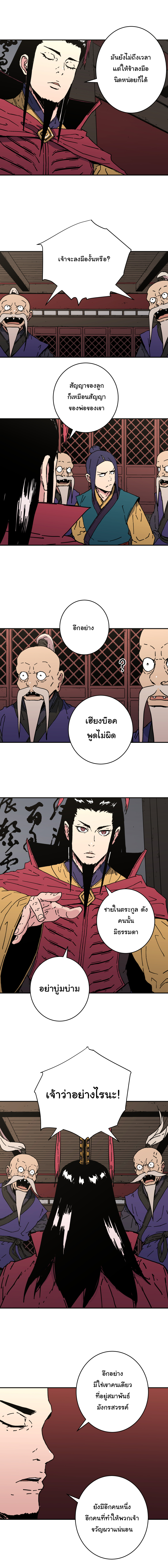 à¸­à¹ˆà¸²à¸™à¸¡à¸±à¸‡à¸‡à¸° à¸­à¹ˆà¸²à¸™à¸à¸²à¸£à¹Œà¸•à¸¹à¸™