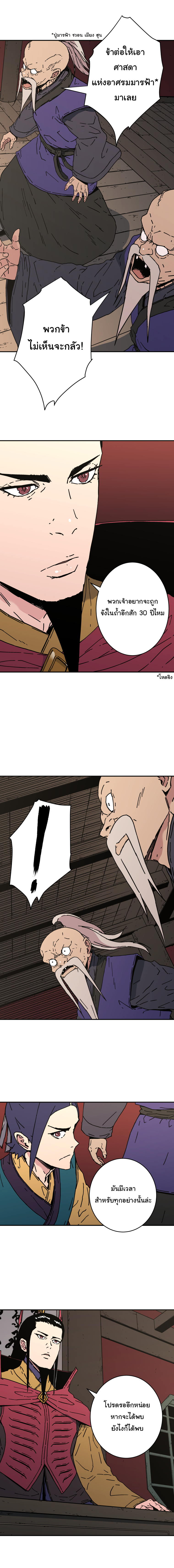 à¸­à¹ˆà¸²à¸™à¸¡à¸±à¸‡à¸‡à¸° à¸­à¹ˆà¸²à¸™à¸à¸²à¸£à¹Œà¸•à¸¹à¸™