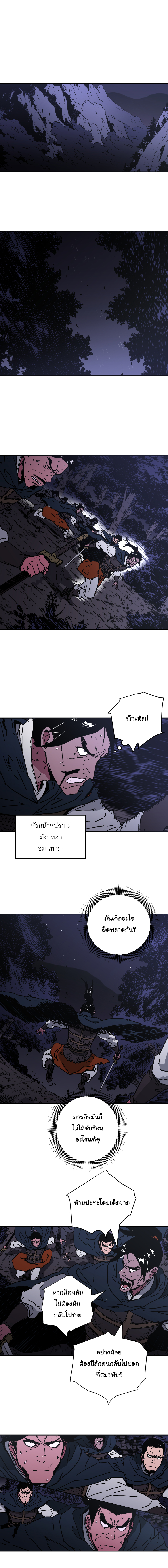 à¸­à¹ˆà¸²à¸™à¸¡à¸±à¸‡à¸‡à¸° à¸­à¹ˆà¸²à¸™à¸à¸²à¸£à¹Œà¸•à¸¹à¸™
