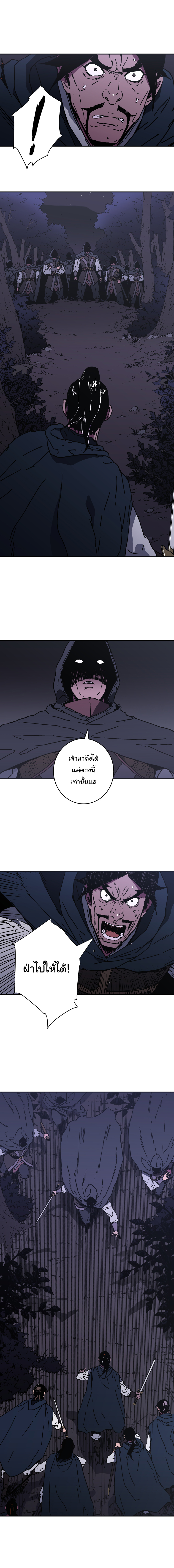 à¸­à¹ˆà¸²à¸™à¸¡à¸±à¸‡à¸‡à¸° à¸­à¹ˆà¸²à¸™à¸à¸²à¸£à¹Œà¸•à¸¹à¸™