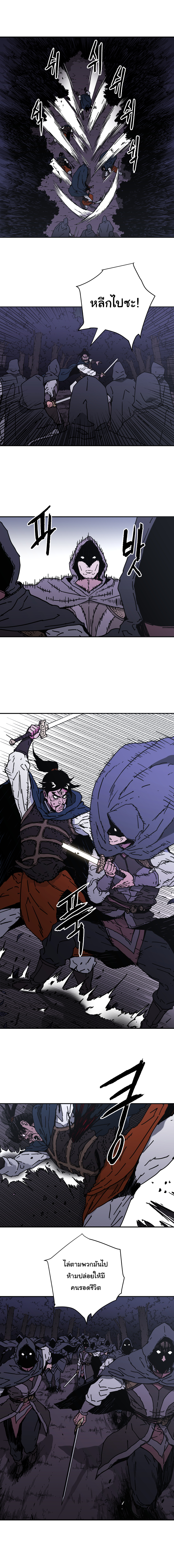à¸­à¹ˆà¸²à¸™à¸¡à¸±à¸‡à¸‡à¸° à¸­à¹ˆà¸²à¸™à¸à¸²à¸£à¹Œà¸•à¸¹à¸™