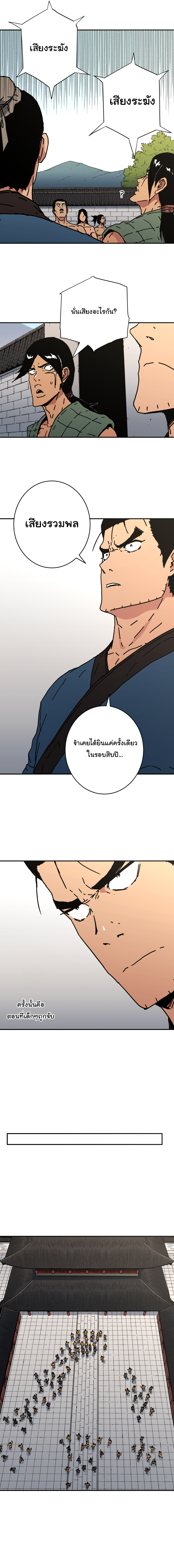 à¸­à¹ˆà¸²à¸™à¸¡à¸±à¸‡à¸‡à¸° à¸­à¹ˆà¸²à¸™à¸à¸²à¸£à¹Œà¸•à¸¹à¸™