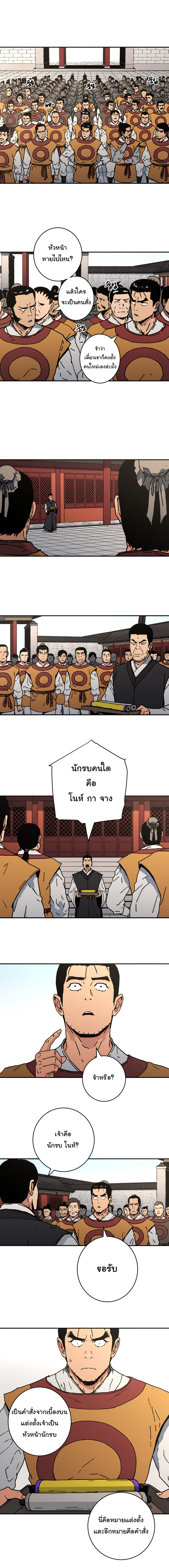 à¸­à¹ˆà¸²à¸™à¸¡à¸±à¸‡à¸‡à¸° à¸­à¹ˆà¸²à¸™à¸à¸²à¸£à¹Œà¸•à¸¹à¸™