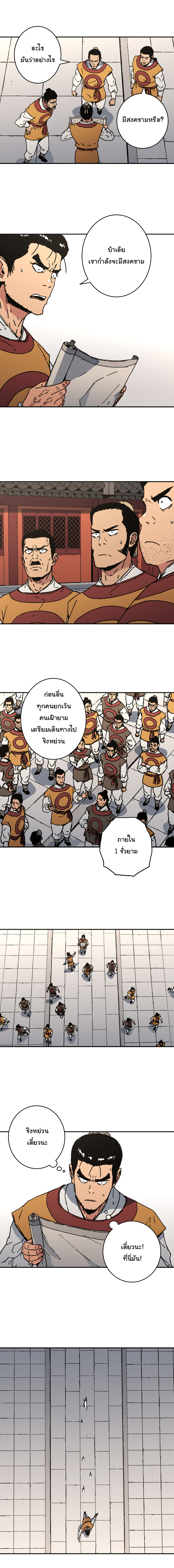à¸­à¹ˆà¸²à¸™à¸¡à¸±à¸‡à¸‡à¸° à¸­à¹ˆà¸²à¸™à¸à¸²à¸£à¹Œà¸•à¸¹à¸™