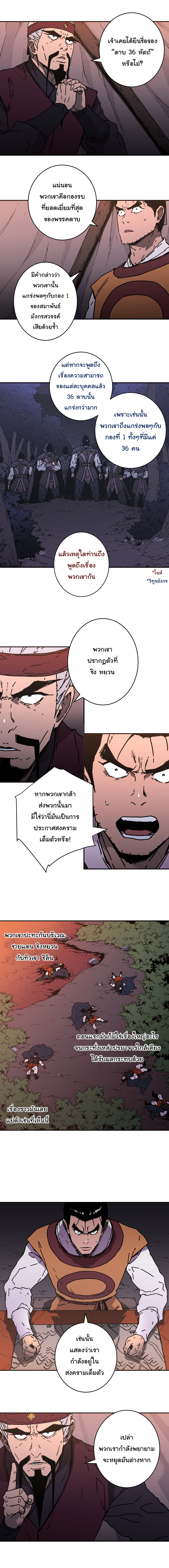 à¸­à¹ˆà¸²à¸™à¸¡à¸±à¸‡à¸‡à¸° à¸­à¹ˆà¸²à¸™à¸à¸²à¸£à¹Œà¸•à¸¹à¸™