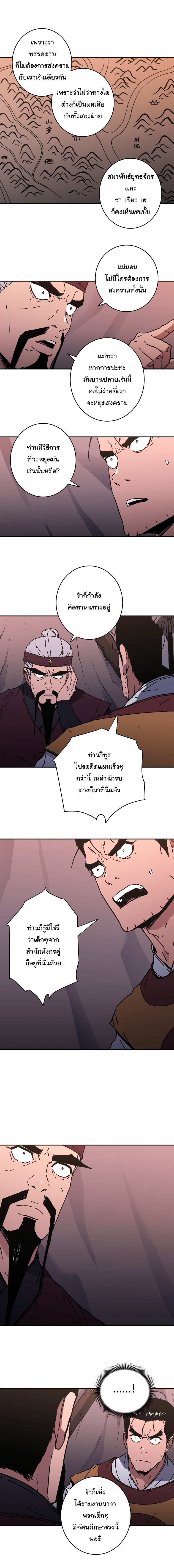 à¸­à¹ˆà¸²à¸™à¸¡à¸±à¸‡à¸‡à¸° à¸­à¹ˆà¸²à¸™à¸à¸²à¸£à¹Œà¸•à¸¹à¸™
