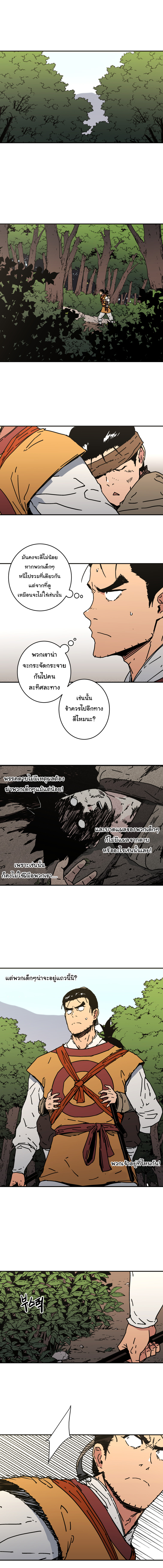 à¸­à¹ˆà¸²à¸™à¸¡à¸±à¸‡à¸‡à¸° à¸­à¹ˆà¸²à¸™à¸à¸²à¸£à¹Œà¸•à¸¹à¸™