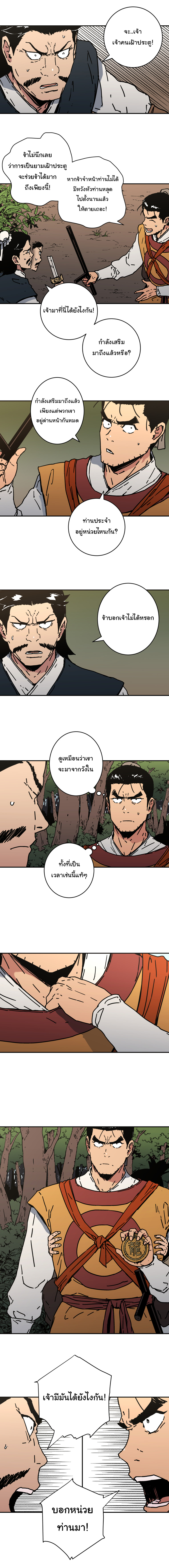 à¸­à¹ˆà¸²à¸™à¸¡à¸±à¸‡à¸‡à¸° à¸­à¹ˆà¸²à¸™à¸à¸²à¸£à¹Œà¸•à¸¹à¸™