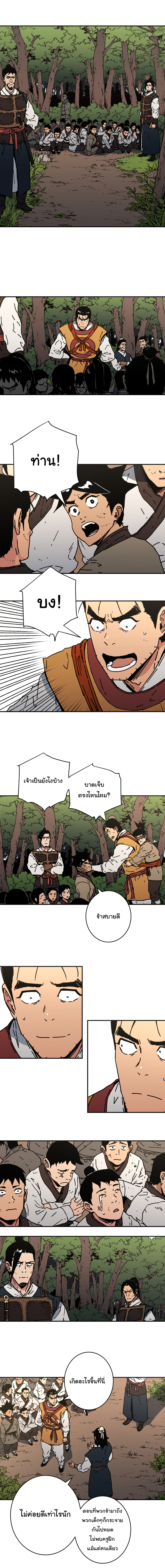 à¸­à¹ˆà¸²à¸™à¸¡à¸±à¸‡à¸‡à¸° à¸­à¹ˆà¸²à¸™à¸à¸²à¸£à¹Œà¸•à¸¹à¸™