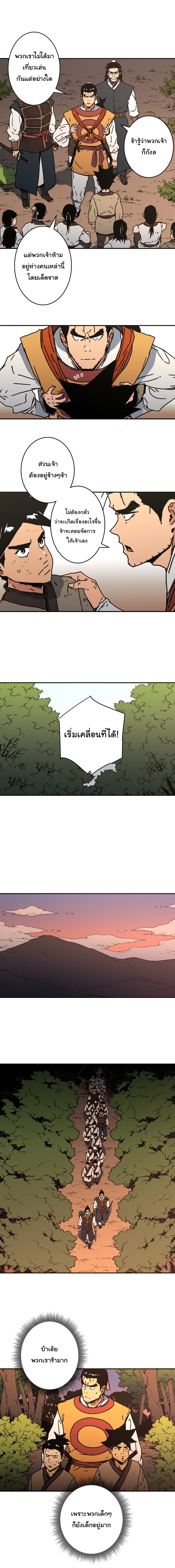 à¸­à¹ˆà¸²à¸™à¸¡à¸±à¸‡à¸‡à¸° à¸­à¹ˆà¸²à¸™à¸à¸²à¸£à¹Œà¸•à¸¹à¸™