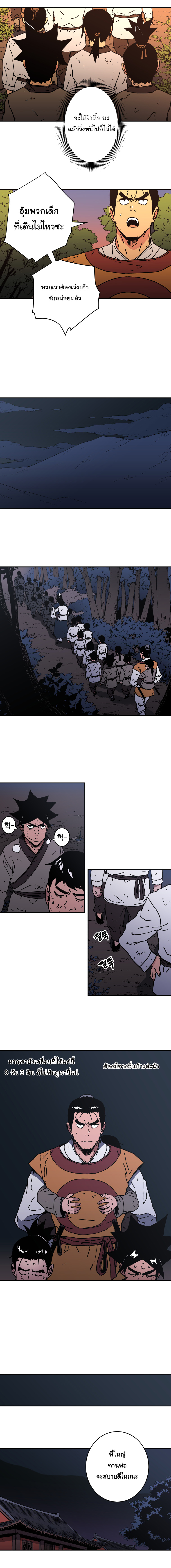 à¸­à¹ˆà¸²à¸™à¸¡à¸±à¸‡à¸‡à¸° à¸­à¹ˆà¸²à¸™à¸à¸²à¸£à¹Œà¸•à¸¹à¸™