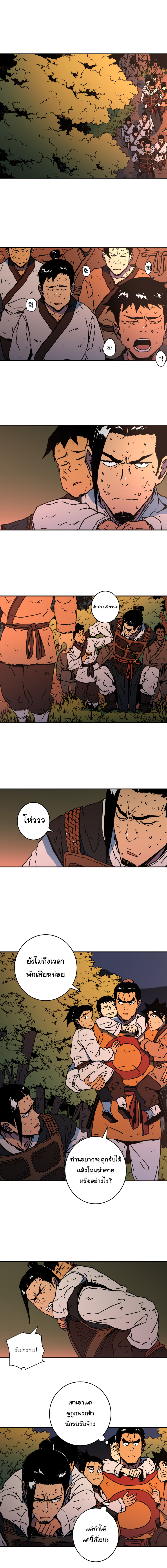 à¸­à¹ˆà¸²à¸™à¸¡à¸±à¸‡à¸‡à¸° à¸­à¹ˆà¸²à¸™à¸à¸²à¸£à¹Œà¸•à¸¹à¸™