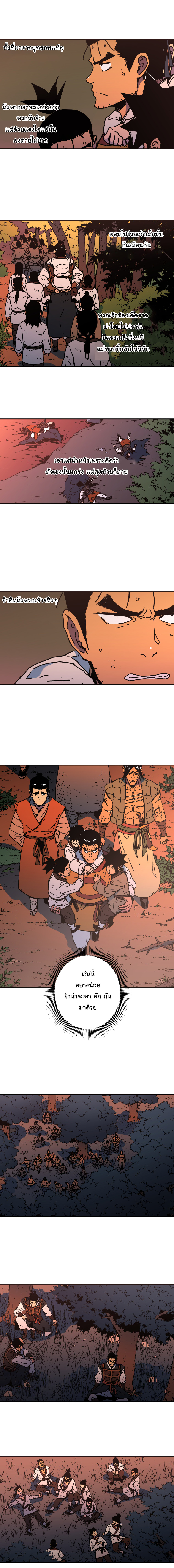 à¸­à¹ˆà¸²à¸™à¸¡à¸±à¸‡à¸‡à¸° à¸­à¹ˆà¸²à¸™à¸à¸²à¸£à¹Œà¸•à¸¹à¸™