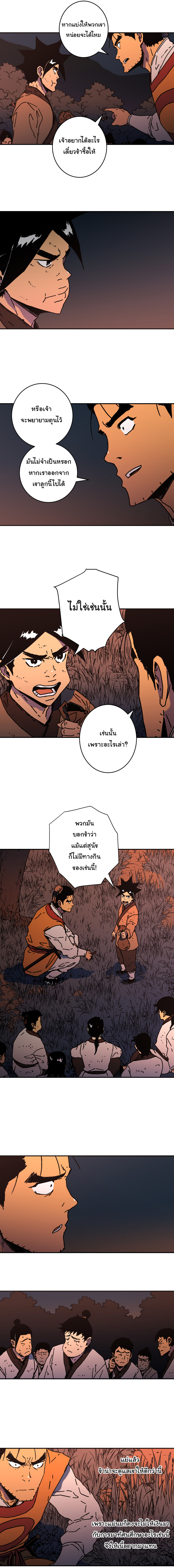 à¸­à¹ˆà¸²à¸™à¸¡à¸±à¸‡à¸‡à¸° à¸­à¹ˆà¸²à¸™à¸à¸²à¸£à¹Œà¸•à¸¹à¸™